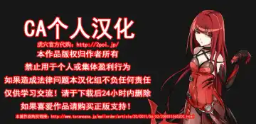 [Gotoh Akira - Hikoma Hiroyuki] Genki o Dashite After Fhentai - Page 10