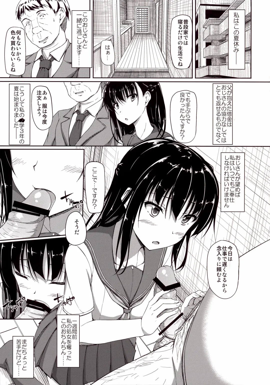[Shake] Igarashi Yuzuha Choukyou Nisshi 2 "Onegai... Watashi o Okashite..." Fhentai - Page 4