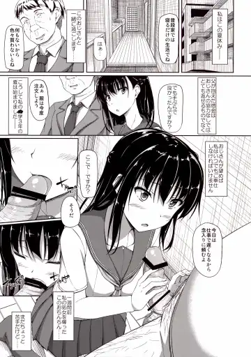 [Shake] Igarashi Yuzuha Choukyou Nisshi 2 "Onegai... Watashi o Okashite..." Fhentai - Page 4