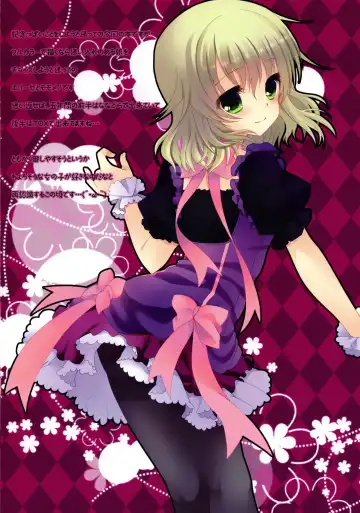 [Takashina Asahi] LOLIPOP HONEY Fhentai - Page 6