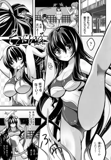 [Shiroie Mika] Mugen Shoujo Shibori - Milking a Illusion Girls Fhentai - Page 46