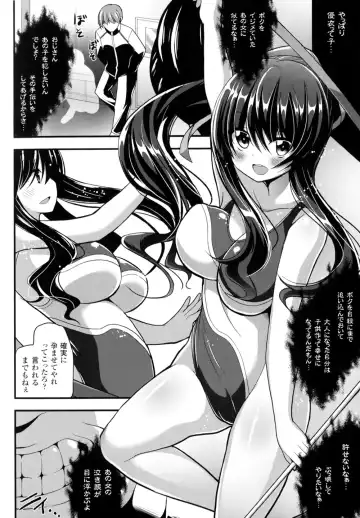 [Shiroie Mika] Mugen Shoujo Shibori - Milking a Illusion Girls Fhentai - Page 49