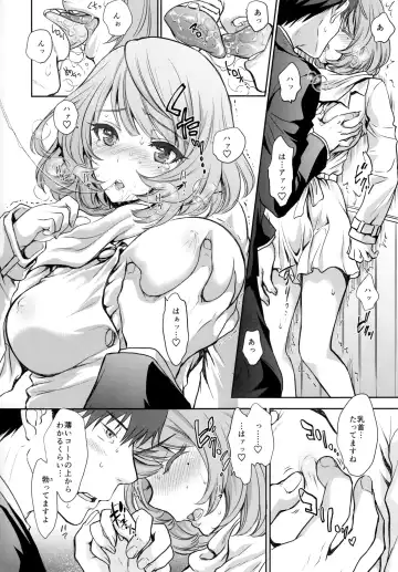 [Shimao Kazu] Kaede-san to LoveHo de Machiawase shimashita. Fhentai - Page 7