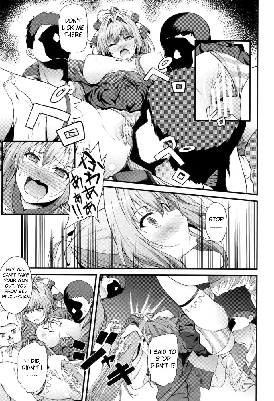 [Yoshiki] Kaimaku Yoru no Theme Park Fhentai - Page 12