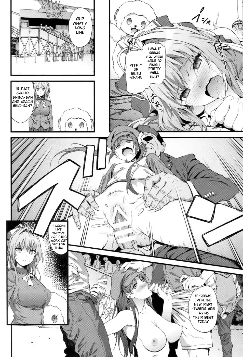 [Yoshiki] Kaimaku Yoru no Theme Park Fhentai - Page 15