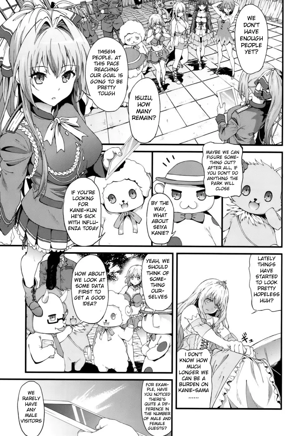 [Yoshiki] Kaimaku Yoru no Theme Park Fhentai - Page 2