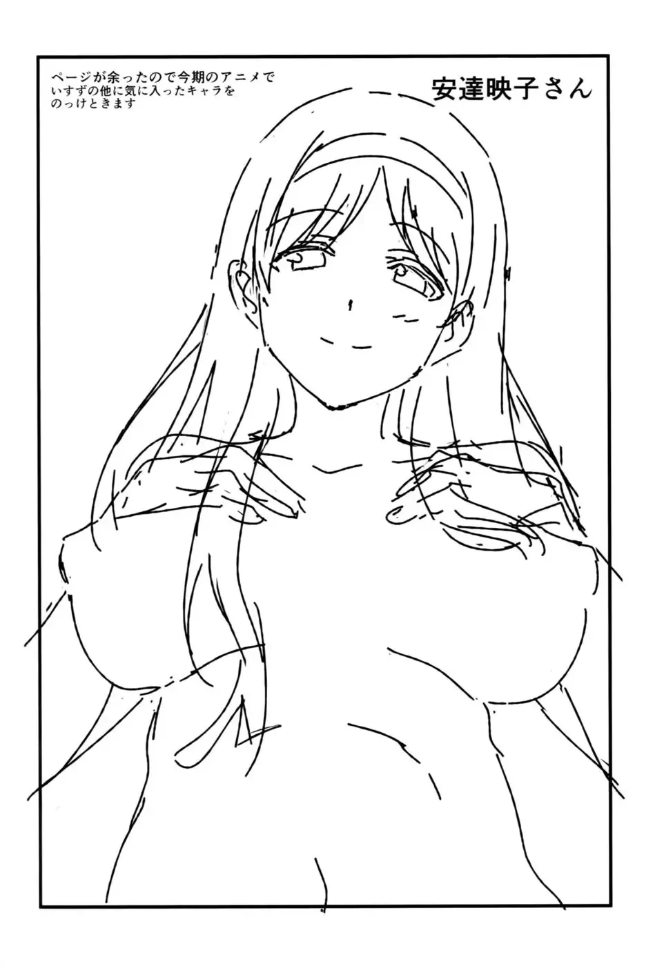 [Yoshiki] Kaimaku Yoru no Theme Park Fhentai - Page 32