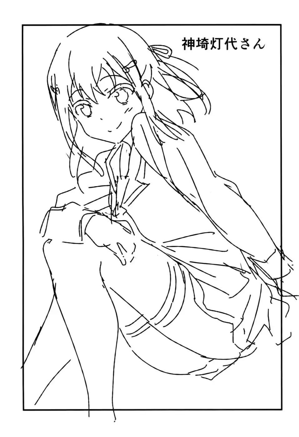 [Yoshiki] Kaimaku Yoru no Theme Park Fhentai - Page 33