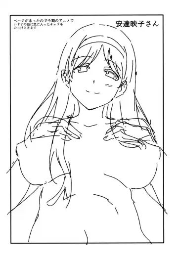 [Yoshiki] Kaimaku Yoru no Theme Park Fhentai - Page 32