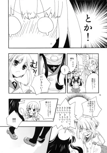 [Iwami Shouko] Miniature garden Fhentai - Page 14