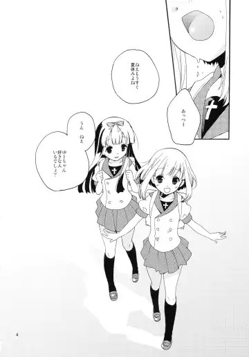 [Iwami Shouko] Miniature garden Fhentai - Page 3