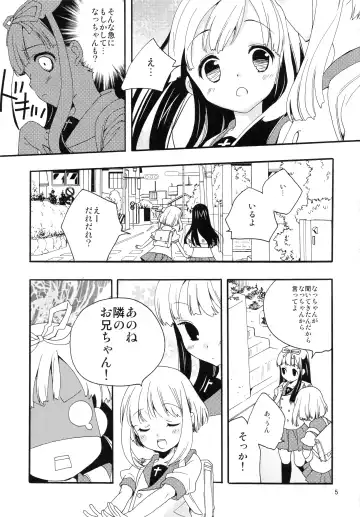 [Iwami Shouko] Miniature garden Fhentai - Page 4