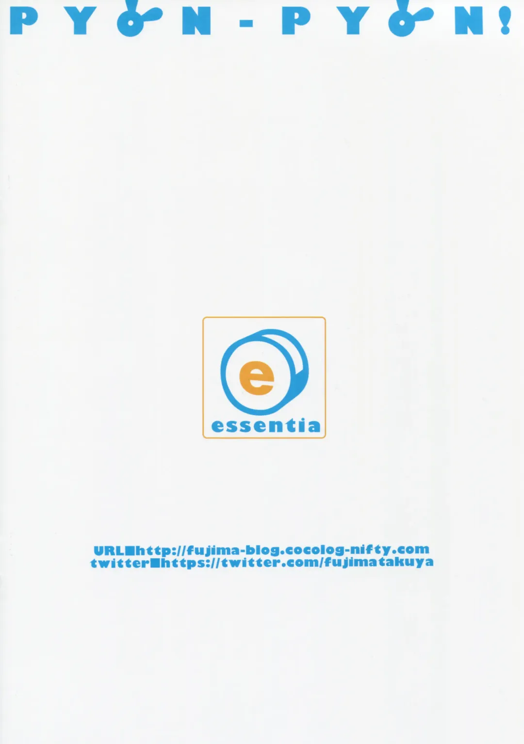 [Fujima Takuya] PYON-PYON! Fhentai - Page 10