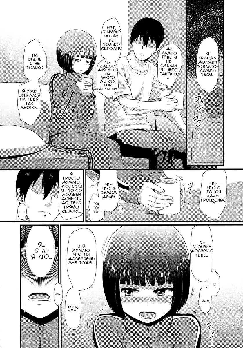 [Nagi Ichi] Mesu Kagura Fhentai - Page 5