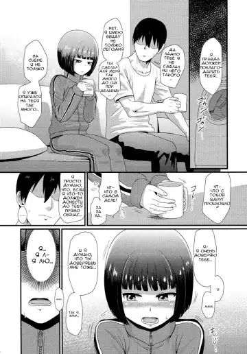 [Nagi Ichi] Mesu Kagura Fhentai - Page 5