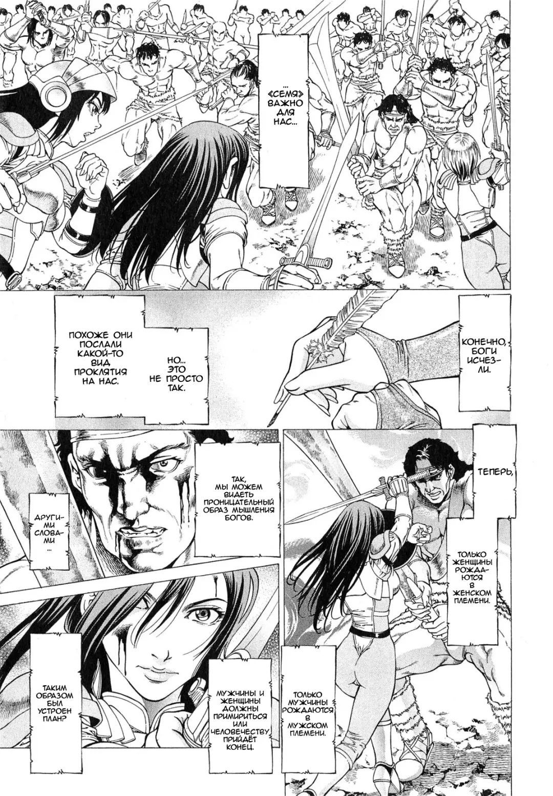 [Kabuki Shigeyuki] Joou Kokki Kouhen | Joou Kokki Conclusion - The Queen And Her Knight - Fhentai - Page 3