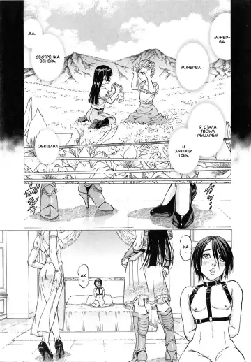 [Kabuki Shigeyuki] Joou Kokki Kouhen | Joou Kokki Conclusion - The Queen And Her Knight - Fhentai - Page 11