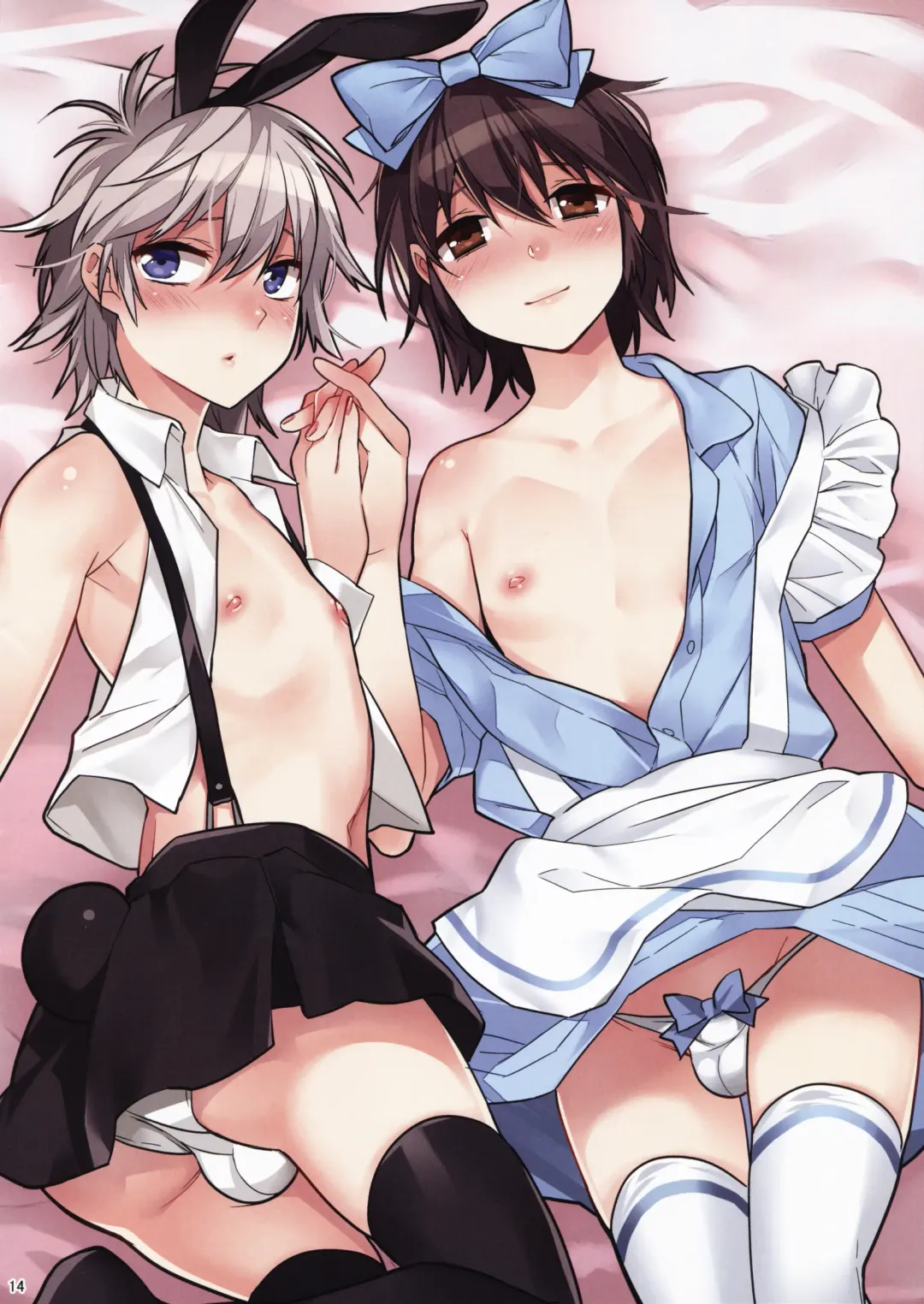 [Makuro] Usa Nyan Extra Fhentai - Page 14