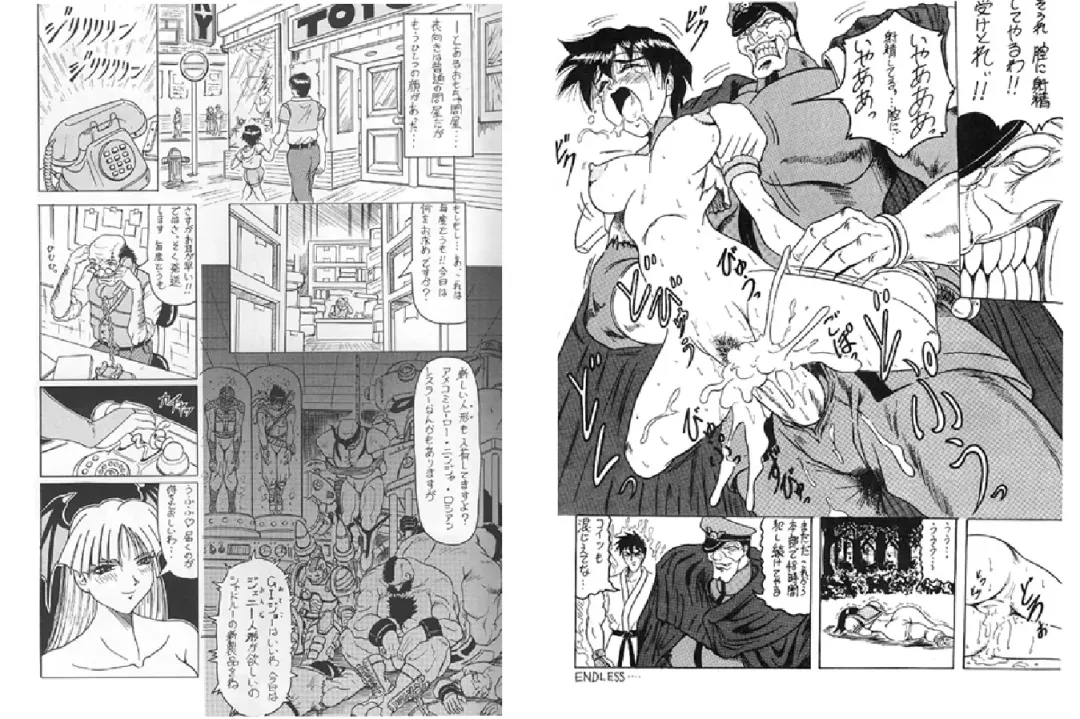 [Jamming] Street Fighter Monogatari Fhentai - Page 9