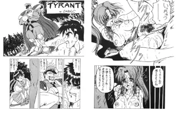 [Jamming] Street Fighter Monogatari Fhentai - Page 5