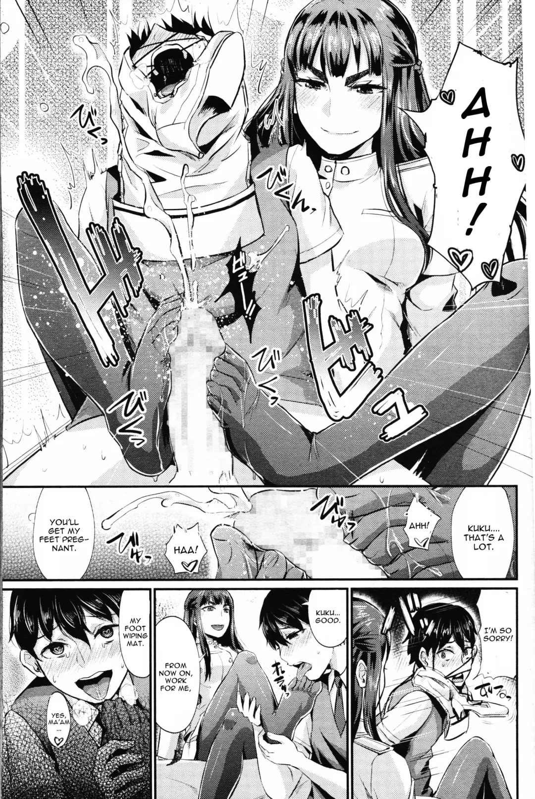 [Shinooka Homare] Shukusei Mattress Fhentai - Page 27
