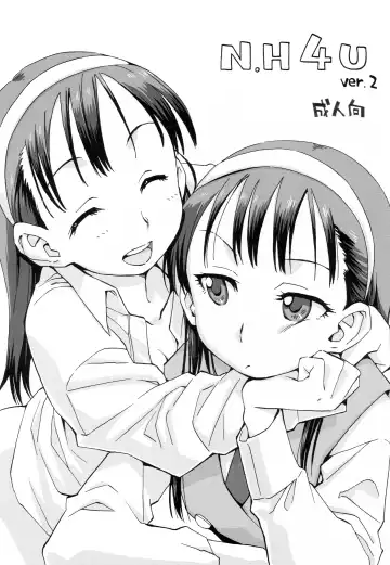 Read [Nishinozawa Kaorisuke] N.H 4U ver. 2 - Fhentai