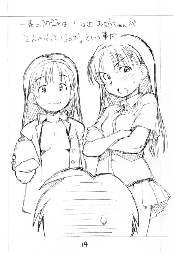 [Nishinozawa Kaorisuke] N.H 4U ver. 2 Fhentai - Page 13