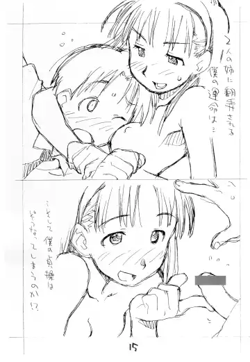 [Nishinozawa Kaorisuke] N.H 4U ver. 2 Fhentai - Page 14