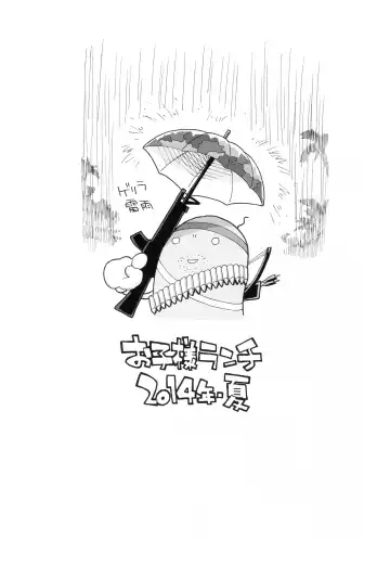 [Nishinozawa Kaorisuke] N.H 4U ver. 2 Fhentai - Page 18