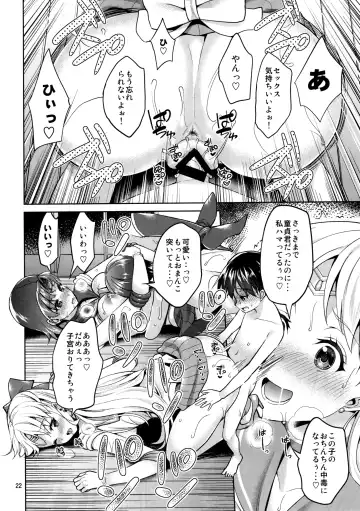 [Asahina Hikage] VENUS&MERCURY FREAK Fhentai - Page 22