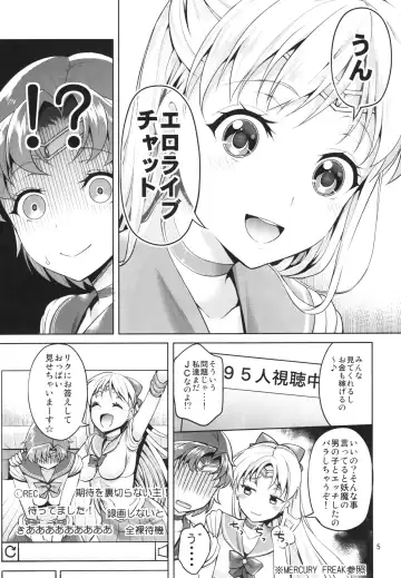 [Asahina Hikage] VENUS&MERCURY FREAK Fhentai - Page 5