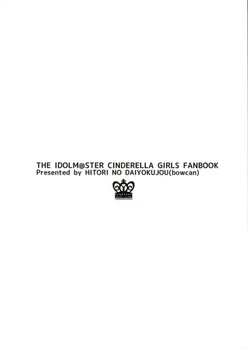 [Bowcan] Kaede-san no Aidol Seikatsu Fhentai - Page 2