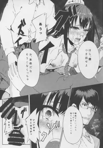 [Alber] Shiburin o Fukusuunin de Rape suru Ohanashi Fhentai - Page 17