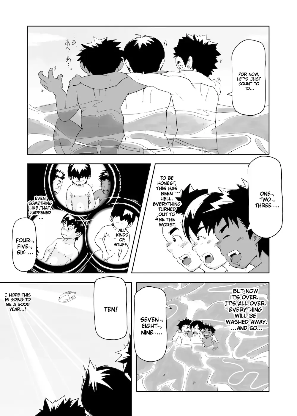 [Kune] CFNM Nikki ~Chiisana Seishun Monogatari~ Vol. 3 Fhentai - Page 14