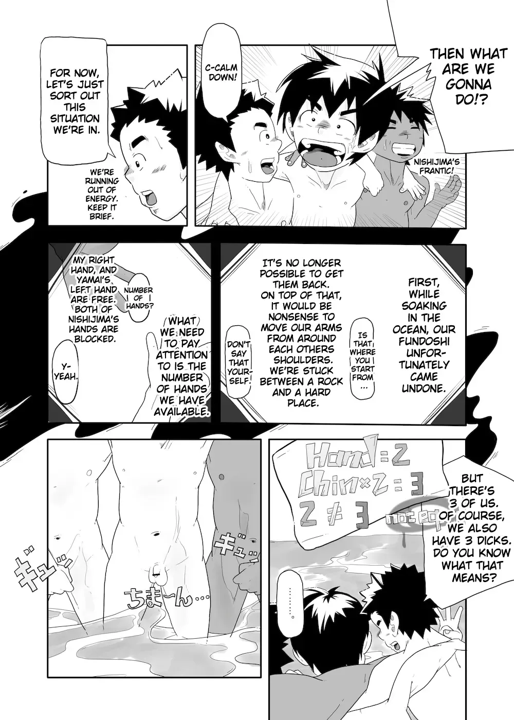 [Kune] CFNM Nikki ~Chiisana Seishun Monogatari~ Vol. 3 Fhentai - Page 20