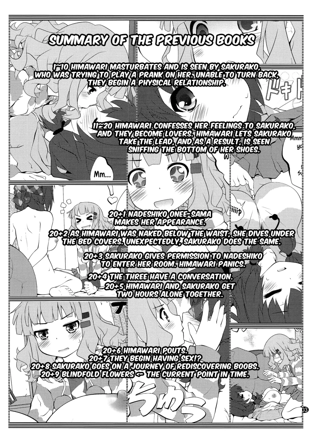 [Goyac] Himegoto Flowers 8 | Secret Flowers 8 Fhentai - Page 3