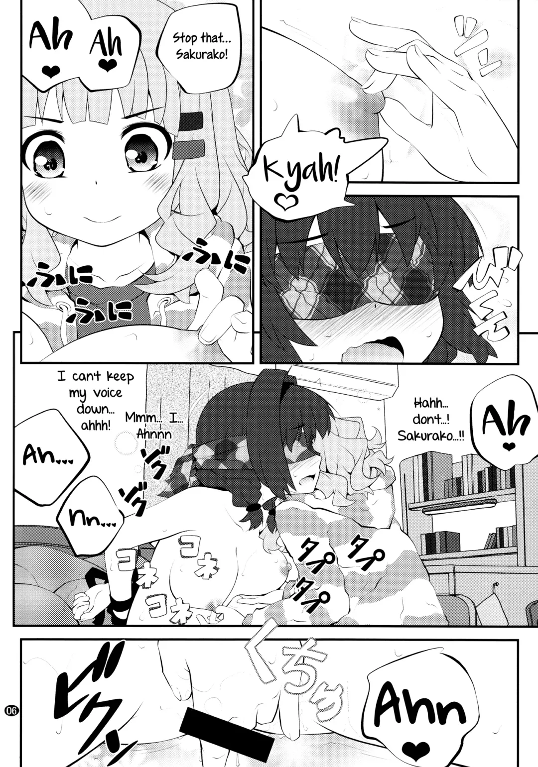 [Goyac] Himegoto Flowers 8 | Secret Flowers 8 Fhentai - Page 6