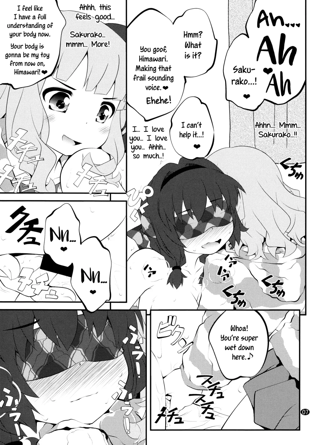 [Goyac] Himegoto Flowers 8 | Secret Flowers 8 Fhentai - Page 7