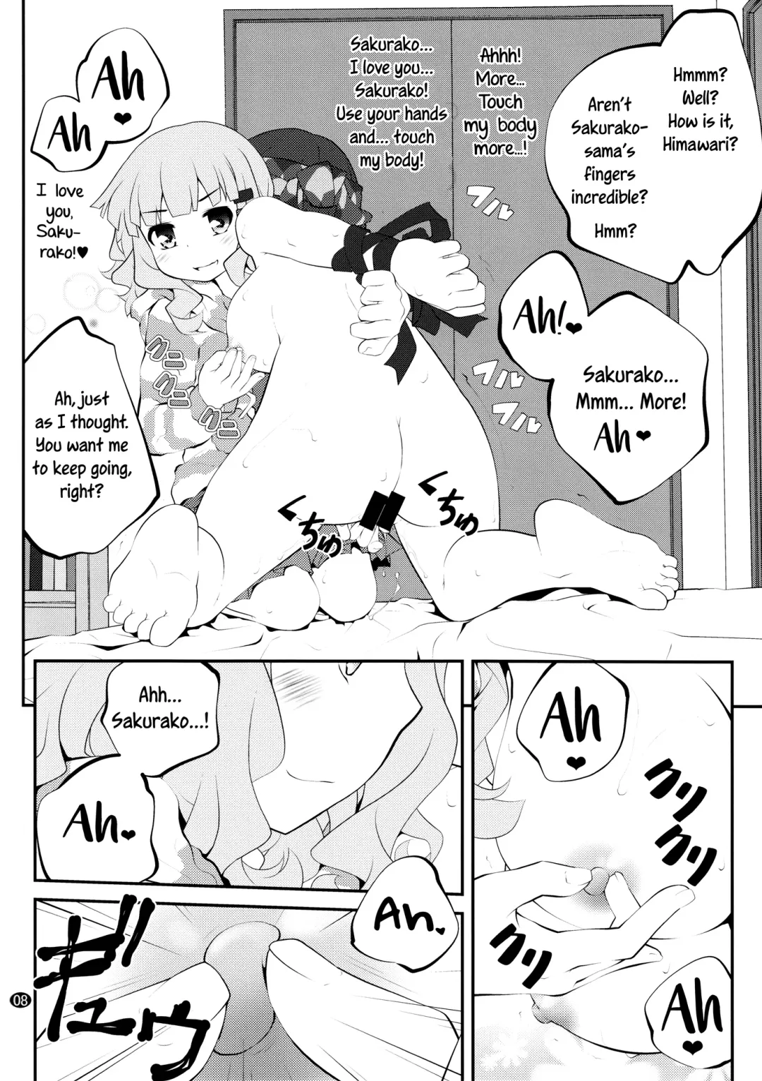 [Goyac] Himegoto Flowers 8 | Secret Flowers 8 Fhentai - Page 8
