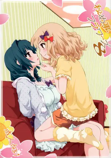 Read [Goyac] Himegoto Flowers 8 | Secret Flowers 8 - Fhentai