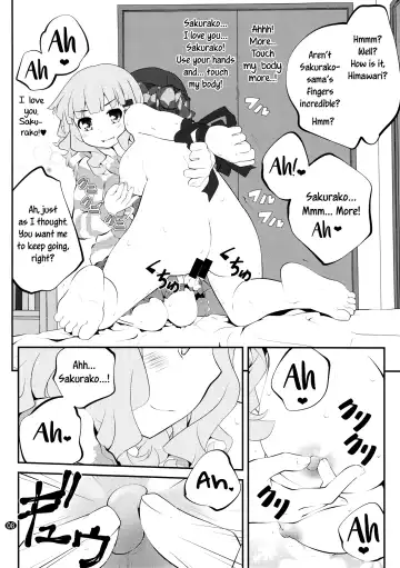 [Goyac] Himegoto Flowers 8 | Secret Flowers 8 Fhentai - Page 8