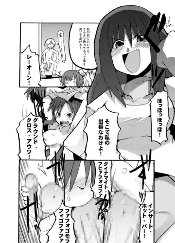 [Uchi-uchi Keyaki] Fumototo Banchou Keppuroku Fhentai - Page 13