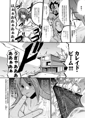 [Uchi-uchi Keyaki] Fumototo Banchou Keppuroku Fhentai - Page 19