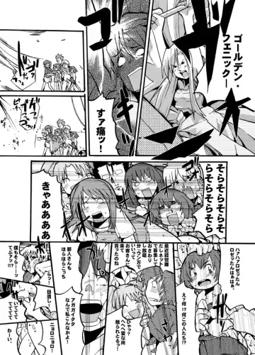 [Uchi-uchi Keyaki] Fumototo Banchou Keppuroku Fhentai - Page 8