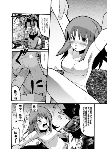 [Uchi-uchi Keyaki] Fumototo Banchou Keppuroku Fhentai - Page 9