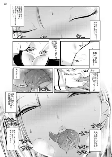 [Shuten Douji] 18-gou ga Yasashiku Fudeoroshi Shite Kureru Hon Fhentai - Page 41