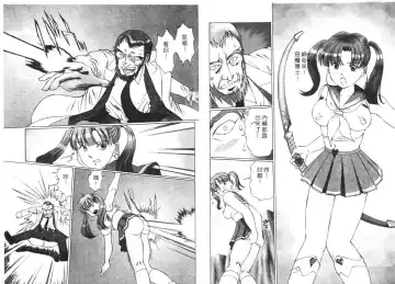 [Manno Rikyuu] Ijou Seitai Fhentai - Page 28