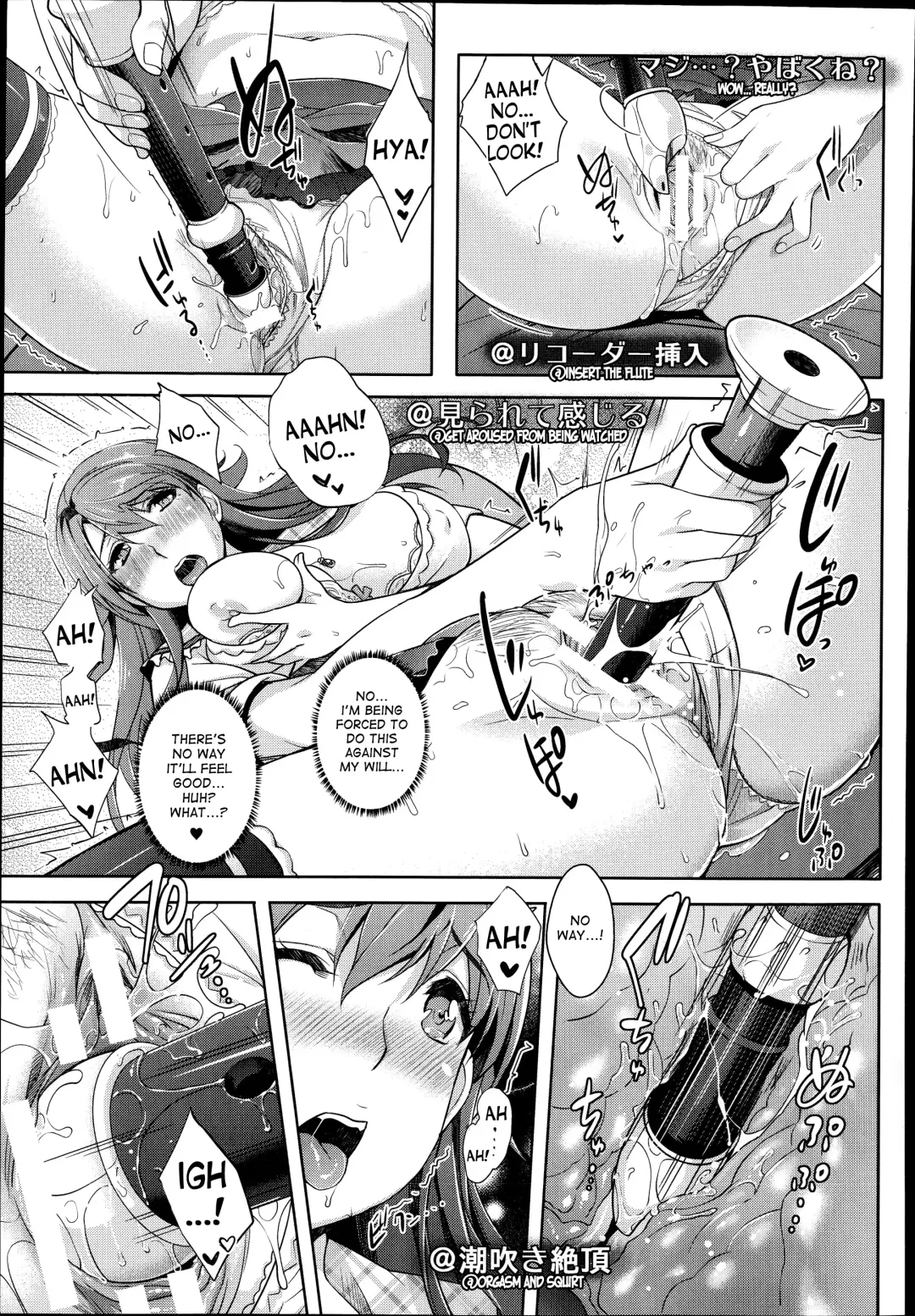 [Rakujin] Zettai Fukujuu Camera -Iinari Podcast- | Camera of Absolute Submission - Hypnotism Podcast Fhentai - Page 7