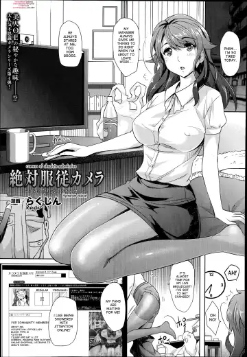 Read [Rakujin] Zettai Fukujuu Camera -Iinari Podcast- | Camera of Absolute Submission - Hypnotism Podcast - Fhentai