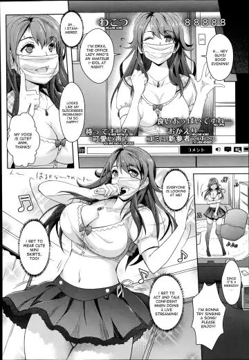[Rakujin] Zettai Fukujuu Camera -Iinari Podcast- | Camera of Absolute Submission - Hypnotism Podcast Fhentai - Page 2
